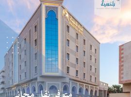 فندق بلينسية Balensia Hotel، فندق بالقرب من The Seven Mosques، المدينة المنورة