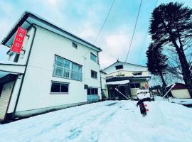 悠客山荘、湯沢町のホテル