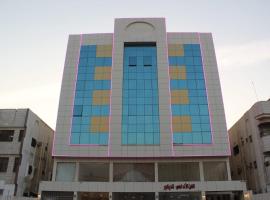 جوان سويت للشقق المخدومة – hotel w mieście Dżudda