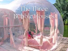 The Three Bubble Houses โรงแรมในไทรโยค