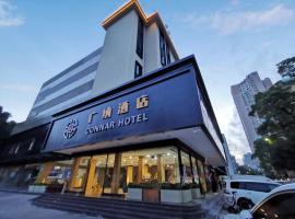 Connar Hotel - Shenzhen Futian, hotel em Futian, Shenzhen