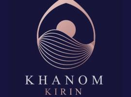 ขนอม คิริณณ์ Khanom Kirin Private Pool Villa、Ban Phlaoの駐車場付きホテル