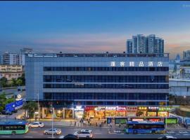 Pengke Boutique Hotel - Sungang Sunway Station, hotell i Luohu, Shenzhen
