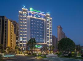Holiday Inn Express Quanzhou Taishang, an IHG Hotel, hotell i Quanzhou
