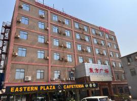 EASTERN PLAZA HOTEL, hotel en Yuba