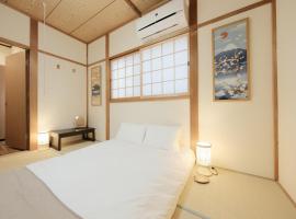 Fortune House天王寺町北 JR環狀線 寺田町站 步行5分鐘 最大4人