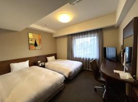 Hotel Route-Inn Nagoya Sakae, отель с парковкой в Нагое