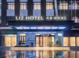 Mehood Lestie, Lingui Wanda Plaza Liangjiang Airport, hotel dicht bij: Internationale luchthaven Guilin Liangjiang - KWL, Guilin