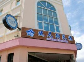 Taitung Venice B&B, hotel cerca de Taitung Zhonghe Temple, Taitung