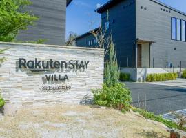 Rakuten STAY VILLA Yatsugatake, hotel v destinaci Hokuto