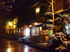 Yudanaka Onsen Yamazakiya، فندق في يامانوتشي