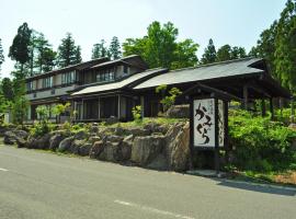 Tabist Matsurube Onsen Kamikura, hotel u gradu 'Ichinoseki'
