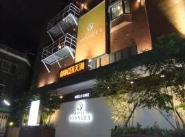 HOTELAVANCERๅคฉๆบ