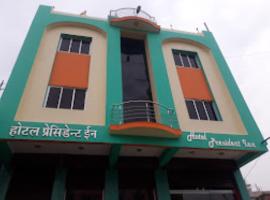 Hotel President inn Raxaul, 4-star hotel in Raxaul