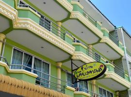 Baan Keang Talay Cha Am, guest house in Cha Am