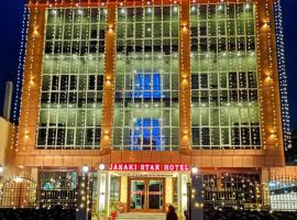 Janaki Star Hotel, Hotel in Janakpur