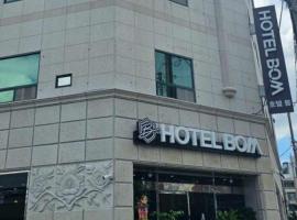 Hotel Bom，木浦的飯店