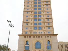 QASR ALAZHAR HOTEL، فندق في Az Zāhir