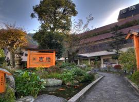 Yoshiike Ryokan, ryokan en Hakone