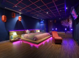 Chiic House 1 - Khách sạn tình yêu, готель для побачень у Данангу