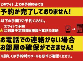 HOTEL D 川越 -Adult Only-, hotel v destinaci Kawagoe