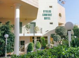 Byblos Comfort Hotel, hotel in Jbeil