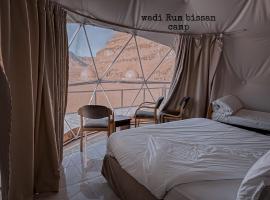 wadi Rum bissan camp, hotel barato en Disah