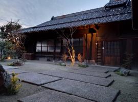 citrus house, sumarbústaður í Komatsubaradōri