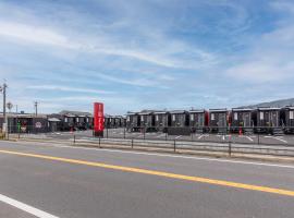 ๊ฐ๋ผ์ฐ์ ์์นํ ํธํ
HOTEL R9 The Yard ๅๆดฅ