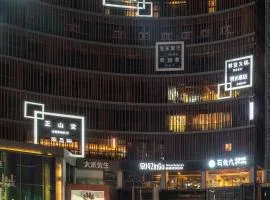 Wuyu Hotel - Chongqing Liangjiang Happiness Plaza