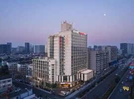 Intercity Hangzhou West Lake Huanglong Hotel
