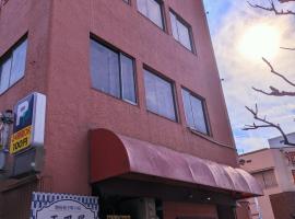 駿府城下町の宿　玉乃屋, hotel cápsula en Shizuoka
