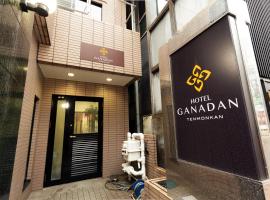 GANADAN天文館, aparthotel em Kagoshima