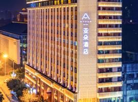 Atour Hotel Chengdu Chunxi Road Tianfu Square Subway Station โรงแรมที่Qingyangในเฉิงตู