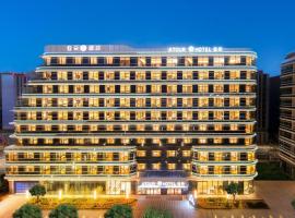 Atour S Hotel Beijing Daxing International Airport, hotel in Daxing
