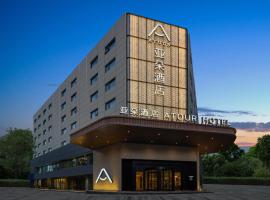 Atour Hotel Xi'an Bell Tower Dacha City Metro Station, hotel di Beilin, Xian