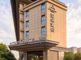 Atour Hotel Xi'an West Erhuan Road Tai'ao, hotel perto de Aeroporto de Xianyang - XIY, Xi'an