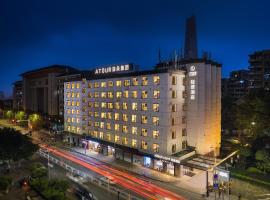 Atour Light Hotel Chongqing Yuzhong Daping Metro Station、重慶市のホテル