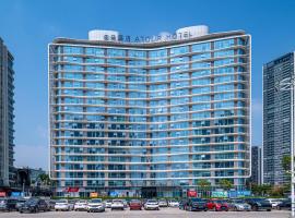 Atour Hotel Foshan Shunde Happy Coast, hotel din Shunde
