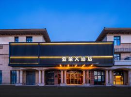 Atour X Hotel Beijing Daxing Airport Wildlife Park, hotel v destinaci Daxing