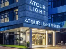 Atour Light Hotel Beijing Daxing Biomedical Base Metro Station