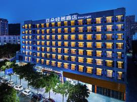 Atour Hotel Shenzhen Baoan Xixiang, accessible hotel in Bao'an