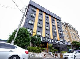 Hyatt Motel, hotel v destinaci Sunčchon