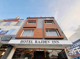 Ujjain में, होटल Hotel Rajdev INN