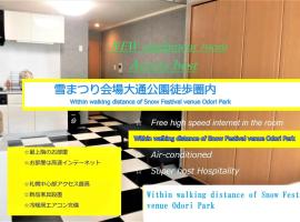 lineweb Home sapporo, vacation rental in Sapporo