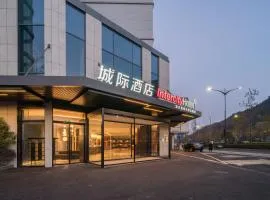 杭州西溪黄龙时代城际酒店 Intercity Hotel