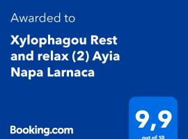 Xylophagou Rest and relax (2) Ayia Napa Larnaca, hôtel à Xylophaghou près de : Musée ethnographique d'Avgorou