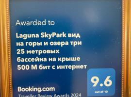 방타오 비치에 위치한 아파트 Laguna SkyPark вид на горы и озера три 25 метровых бассейна на крыше, 500 Мбит интернет, все апартаменты верхние 6 и 7 этажи