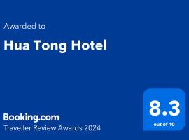 Hua Tong Hotel, hotel u gradu Hualien Siti