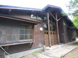 Tabino Camping Base Akiu Tree House - Vacation STAY 23972v, Hotel mit Parkplatz in Yumoto